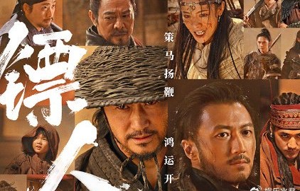 《镖人：风起大漠》，最终票房成绩14.48亿