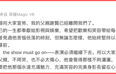 谢霆锋张柏芝，才真是“恨海情天”