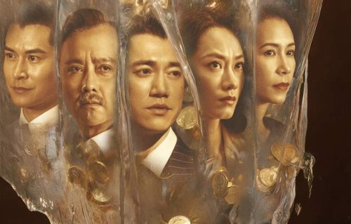 五一档电影《寒战1994》发布预告吴彦祖刘俊谦卷入四方权斗|IMAX|周润发|郭富城|梁家辉|古天乐