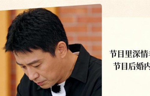 宋宁峰塌房：深情人设碎一地带娃出轨刷底线内娱渣男又添新名场面