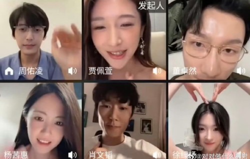 周佑凌线下接柳柳下班的具体经过是怎样的？