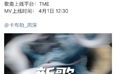 《月鳞绮纪》空降疑云：合约纠纷未解，4月1日播出或再成泡影|周深|主题曲|鞠婧祎|月鳞绮纪OST|鞠婧祎OST