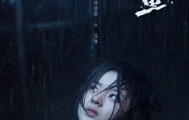 黄杨钿甜新剧《人鱼》开播热度暴跌的主要原因是什么？|家庭剧|口碑|耳环|雅安|千字文