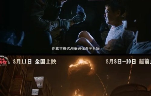 沈腾新片预测差15亿，谁更靠谱？