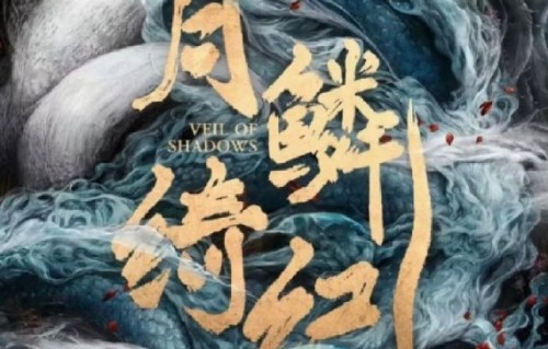 《月鳞绮纪》第一单元的悬疑剧情设计有哪些看点？