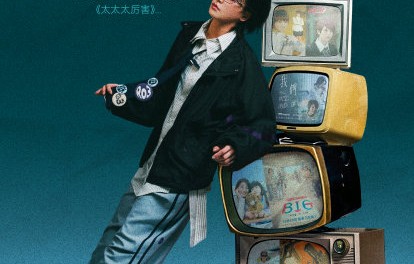 曾沛慈从偶像剧演员转型到金钟奖女配角，她的演艺事业经历了哪些关键阶段？