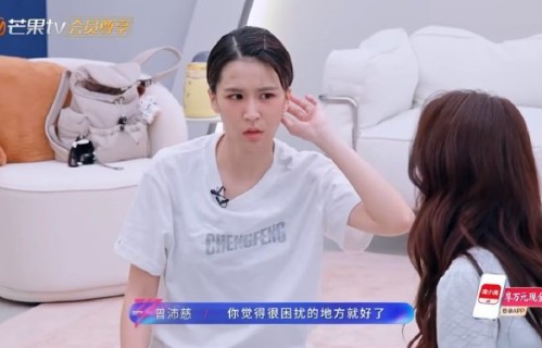 曾沛慈给陈瑶上大师课的具体内容是什么？