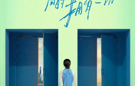 迪丽热巴在《九重天》中饰演的民国大小姐有何成长线？