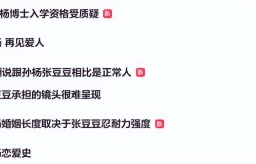 一波未平一波又起！本想靠《妻旅》翻红的他，没想到却“翻车”