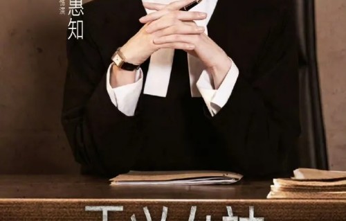 冲佘诗曼看《正义女神》结果被她演的恶魔少年高成彬吓坏|刘卓昕演技|TVB犯罪剧|垂类行业剧|恶魔少年反派|佘诗曼新剧