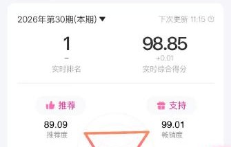马嘉祺8月个人专辑将包含哪些新歌？