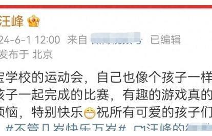 汪峰陪女儿过六一！8岁醒宝紧搂老爸，打扮惹眼，五官形体太像妈