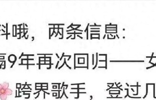 《歌手2026》阵容:15位超强歌手含3位确认及跨界艺人|王铮亮|陈楚生|周兴哲|汪苏泷|张碧晨
