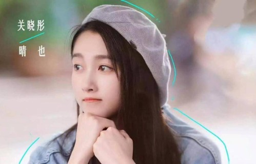 《耀眼》开播即爆！关晓彤演技获赞，是剧本好还是开窍了？