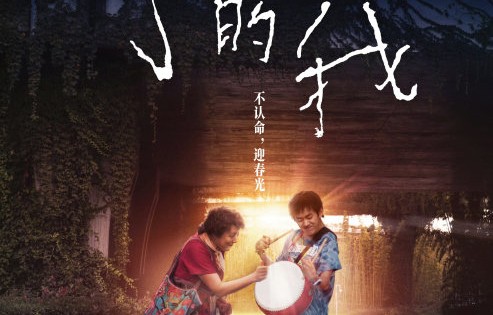 易烊千玺获得金鸡奖和百花奖的完整获奖经历