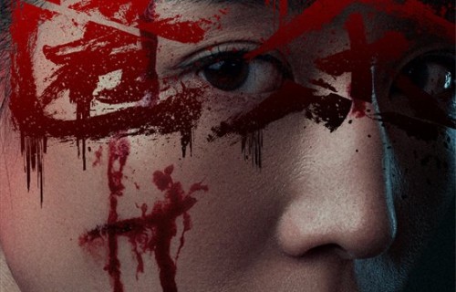 《匿杀》发布全新海报 彭昱畅张钧甯“看穿真相”