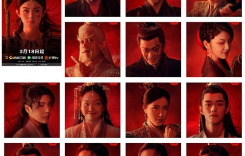 赵丽颖、林更新主演剧集《与凤行》发布角色海报|碧苍王|湖南卫视|沈璃|行止|上古