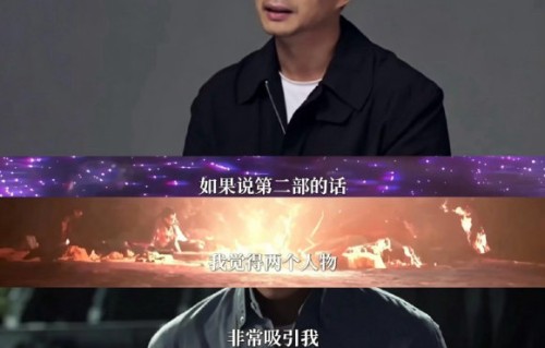 段奕宏为什么能出演《三体2》的章北海？
