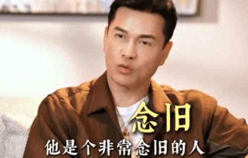 周润发被曝接济TVB旧同事，吕良伟称至今仍在照顾，常聚会请吃饭