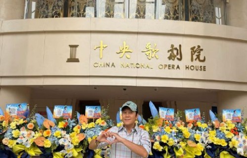 蔡国庆金曲新唱，跨代际合唱为何频频出圈？|北京市|舞台|综艺|经典|同一首歌