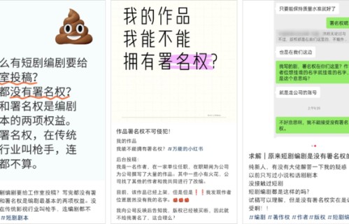 不懂就问，短剧圈署名会判几年？_新闻|好一个乖乖女|柯淳|余茵|播放量|搜索