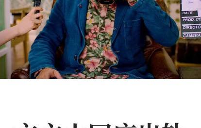 方文山被曝出轨8年，本人火速否认