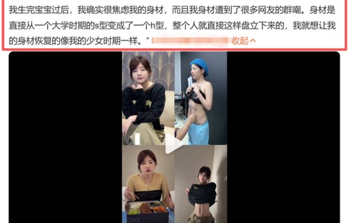 天天哭穷卖惨博心软！网红黄一鸣反手豪掷20万做医美，网友怒了|女儿|童年|王思聪|滤镜|整容