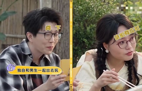 小沈阳坦言暂无法接受女儿恋爱！发文调侃沾女儿光上《毛雪汪》