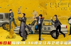 王骁田曦薇组“废柴搭档”破案 《低智商犯罪》定档5月6日江苏卫视|沉默的真相|狂飙|悬疑|王传君|神探