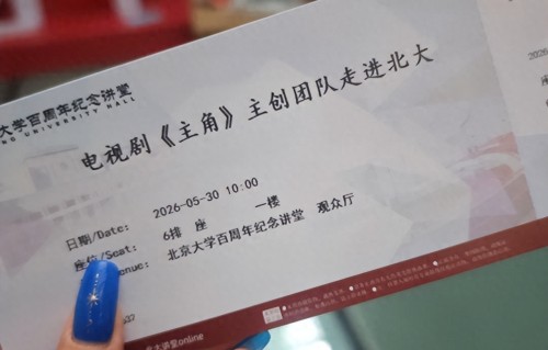 张艺谋没想到，央视《主角》走进北大，26岁刘浩存开始给他争光了 