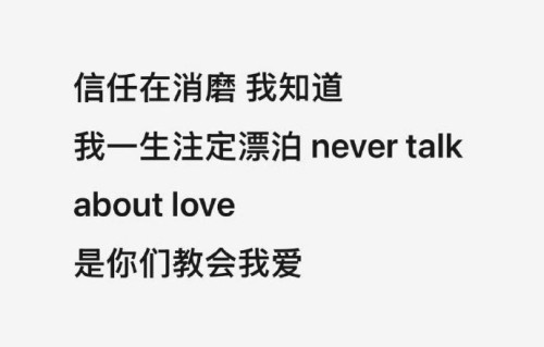 严浩翔《颜如玉》改编歌词真的是本人创作吗？