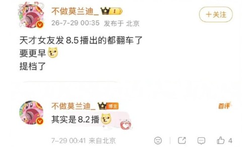 《我的天才女友》提档后剧集内容有何新变化？