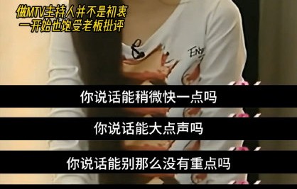 朱珠如何从MTV主持人成功转型为国际演员？