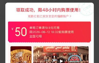 沈腾和蒋奇明在串串店聊了些什么？