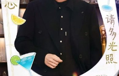 网友如何看待尹子维在节目中为制造效果而设计的‘发飙’行为？|节目现场发飙|综艺名场面|综艺幕后花絮|明星控场气场|尹子维综艺