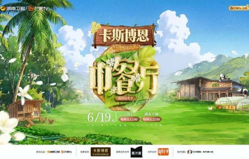 《中餐厅》靳梦佳揭秘：王俊凯早起看鸡棚，黄晓明变化很大