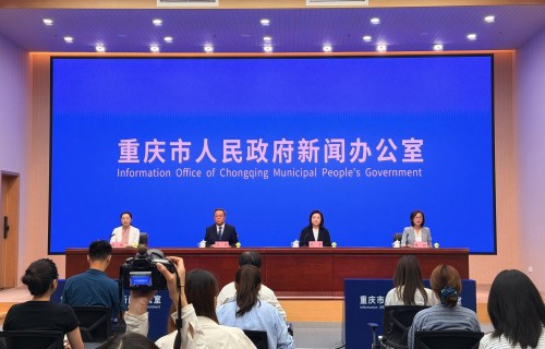 2026重庆国际动画电影周新闻发布会举行