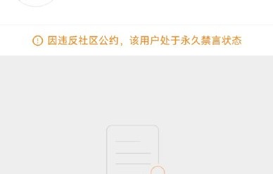 此事对明星家人被网暴的维权有何警示？