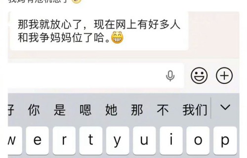 张慧雯超话晒日常被赞自律可爱，浪姐舞台收获妈妈粉|粉丝|危机感|朋友圈|状态