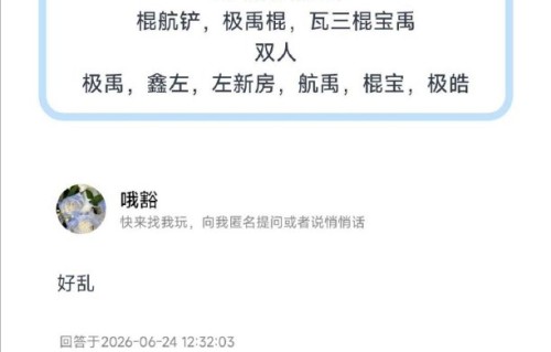 官方会什么时候公布TOP登陆少年青岛歌单？
