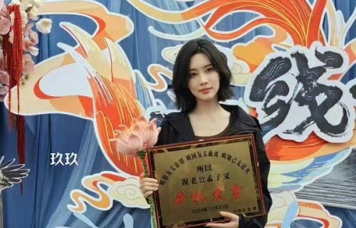 《三线谜回》开机！孟子义王弘毅领衔，揭秘古老家秘密悬疑重重