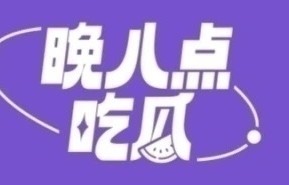 作家东野圭吾，离婚后发财，68岁去世领了3年退休金，有巨额遗产疑无子女