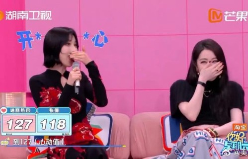 张俪土味情话惊艳你好星期六观众