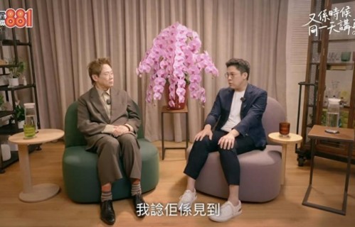 霍启刚自曝从小没保镖傍身，称父亲爷爷也没有，常搭小巴生活平常
