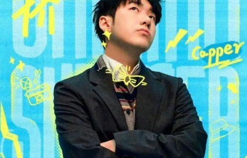 三位rapper上新综艺了！|Capper|闪光的夏天|张砚拙|张颜齐|西蒙