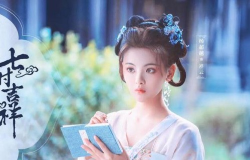 杨超越又迎来古装大制作，首搭男主王安宇，男配一个比一个惊艳