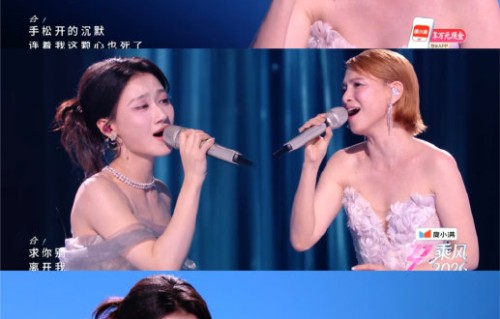 何宣林《乘风》四公逆袭：被恶剪网暴后主动出击，高音唱进热搜第一