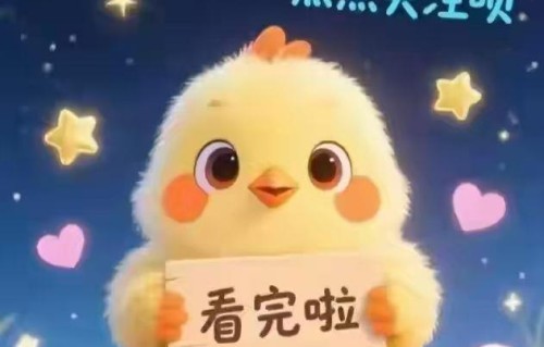 人到晚年要谨记：这四件事别逢人就说，守住口舌福气自来