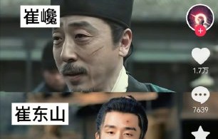 剑来真人版官宣的主演阵容都有谁？