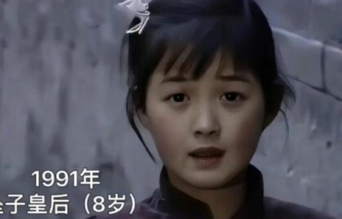 从童星到“华妃娘娘”的34年演技修炼！